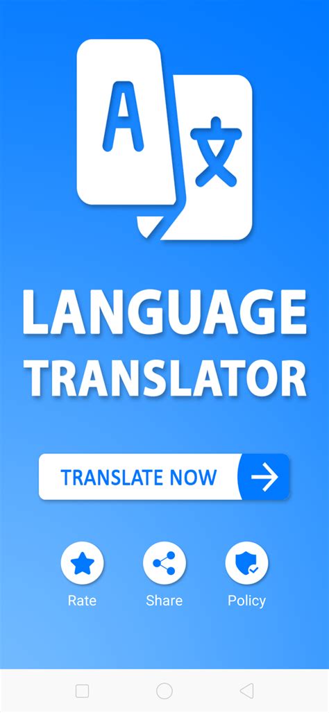 langage translator
